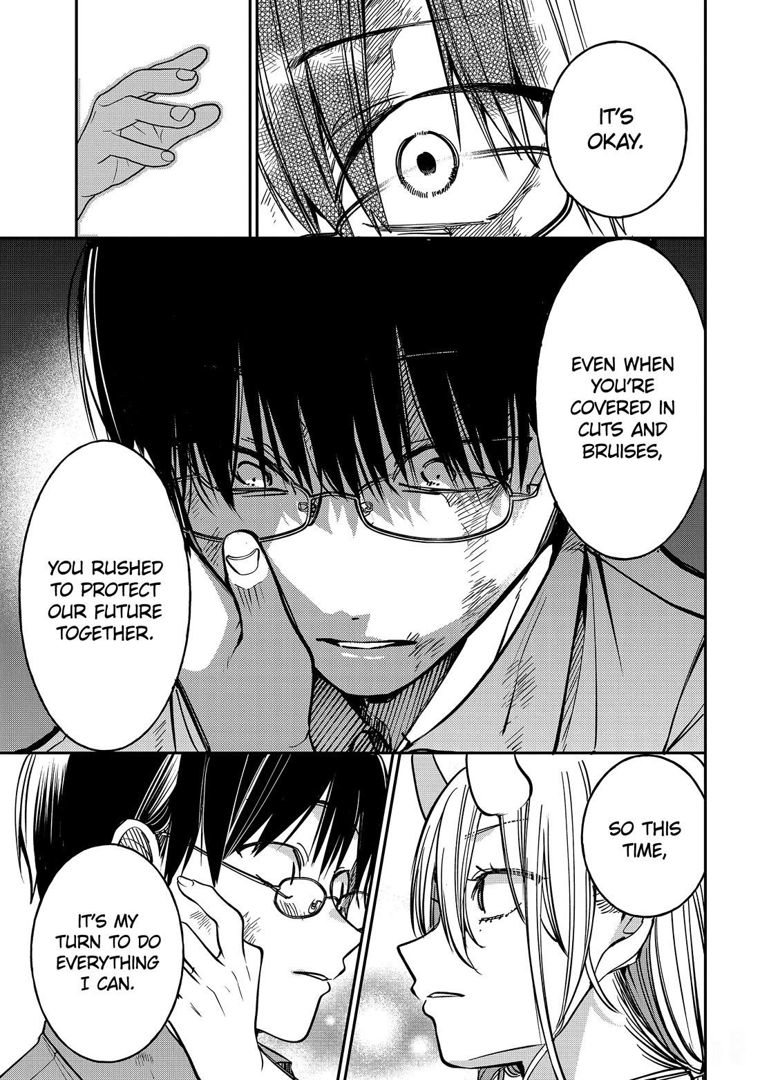 Youkai Gakkou no Sensei Hajimemashita! Chapter 113 - Page 3