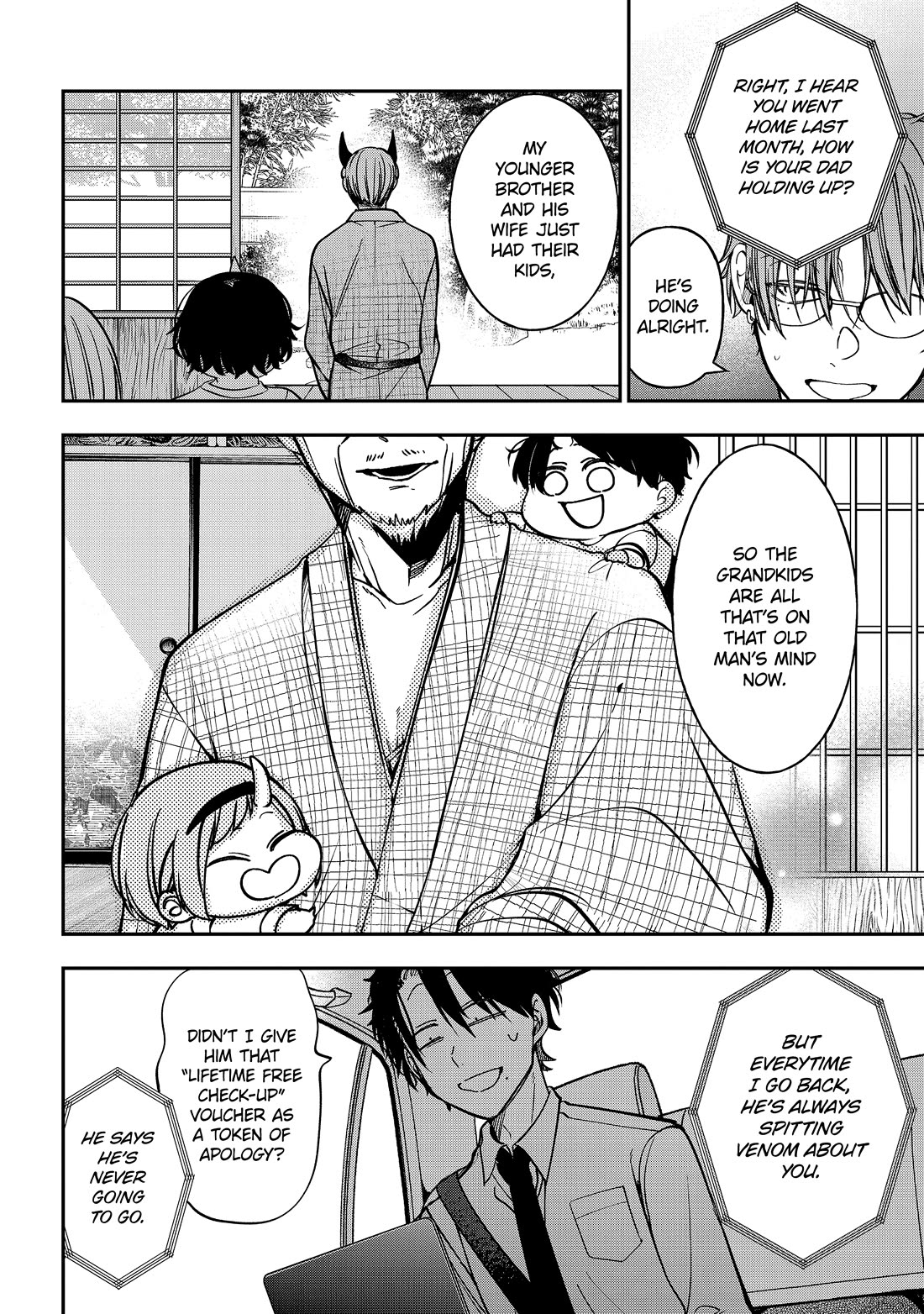 Youkai Gakkou no Sensei Hajimemashita! Chapter 113 - Page 27