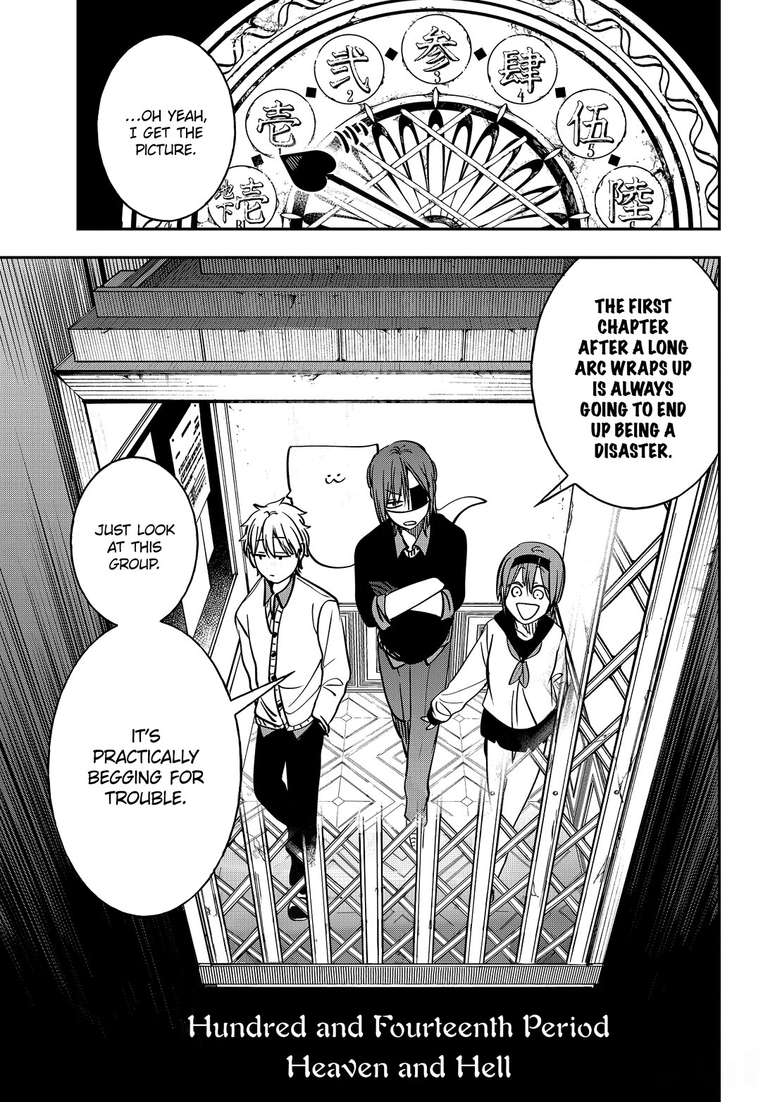 Youkai Gakkou no Sensei Hajimemashita! Chapter 114 - Page 3