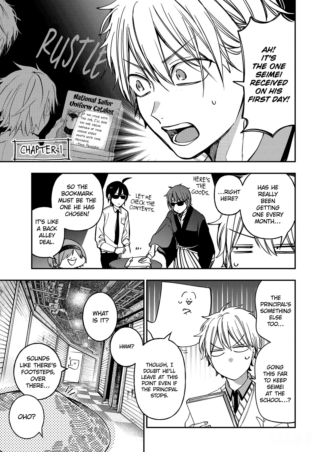 Youkai Gakkou no Sensei Hajimemashita! Chapter 114 - Page 9