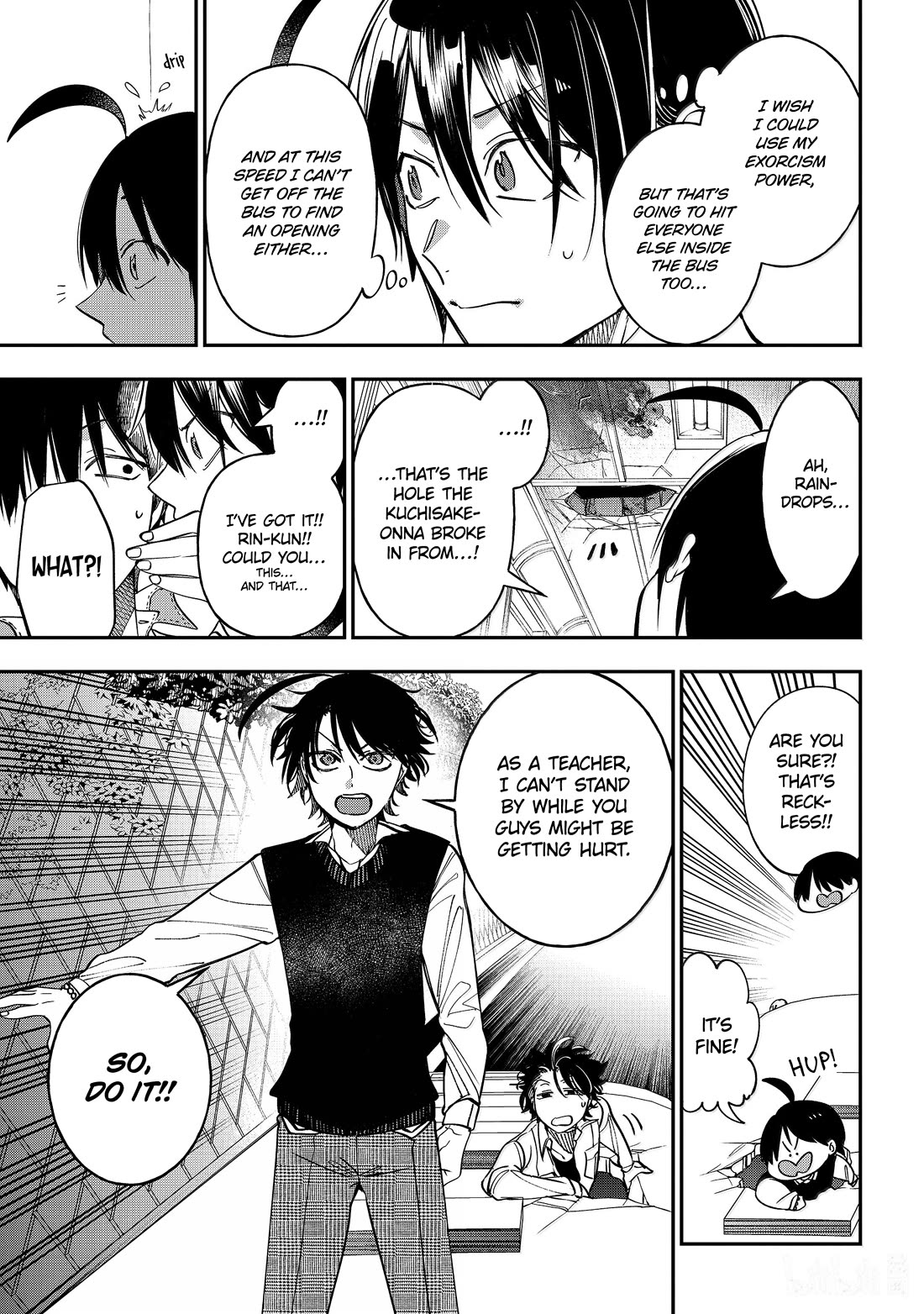 Youkai Gakkou no Sensei Hajimemashita! Chapter 115 - Page 25