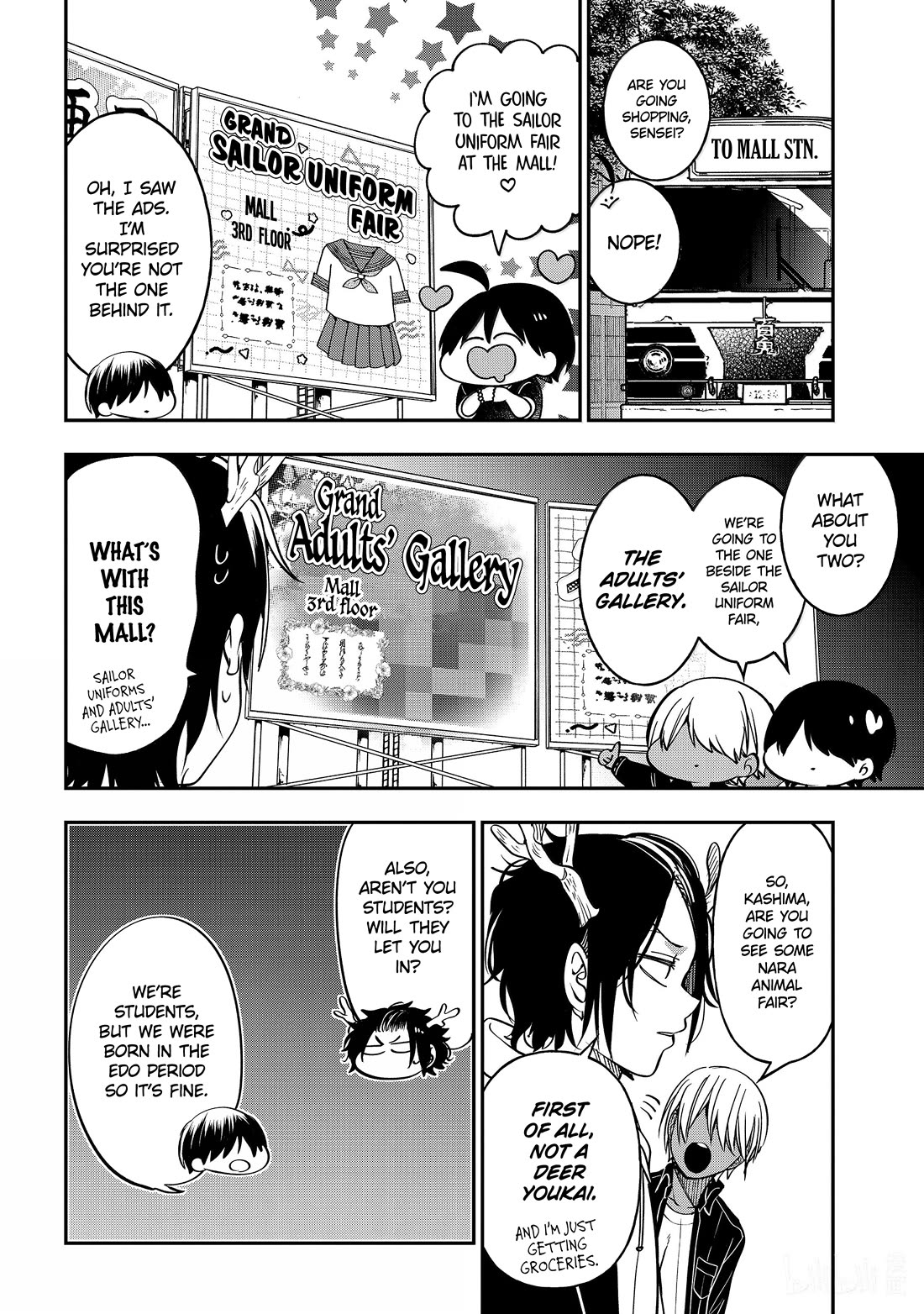 Youkai Gakkou no Sensei Hajimemashita! Chapter 115 - Page 8