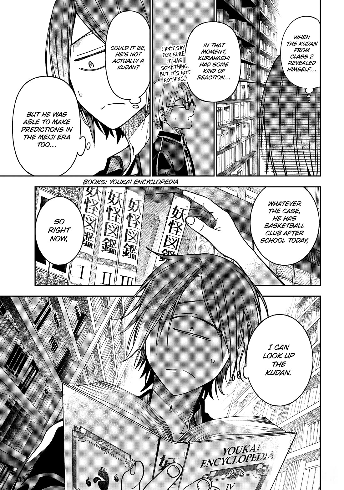 Youkai Gakkou no Sensei Hajimemashita! Chapter 116 - Page 15