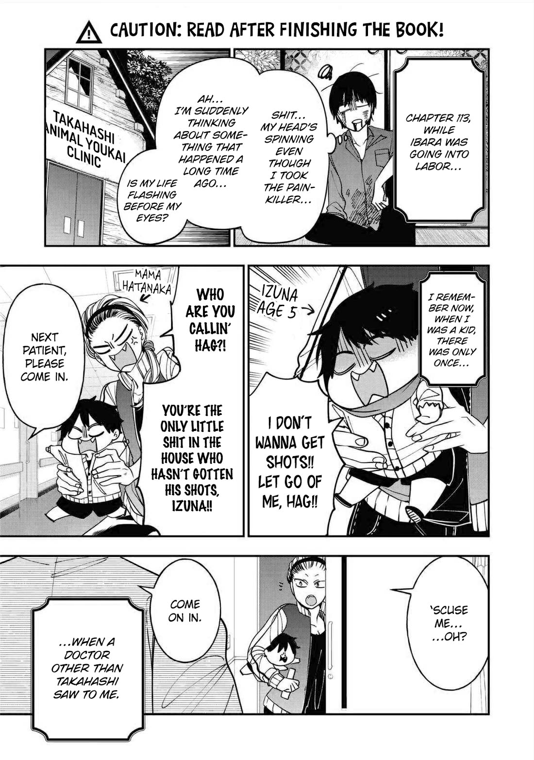 Youkai Gakkou no Sensei Hajimemashita! Chapter 117.5 - Page 2