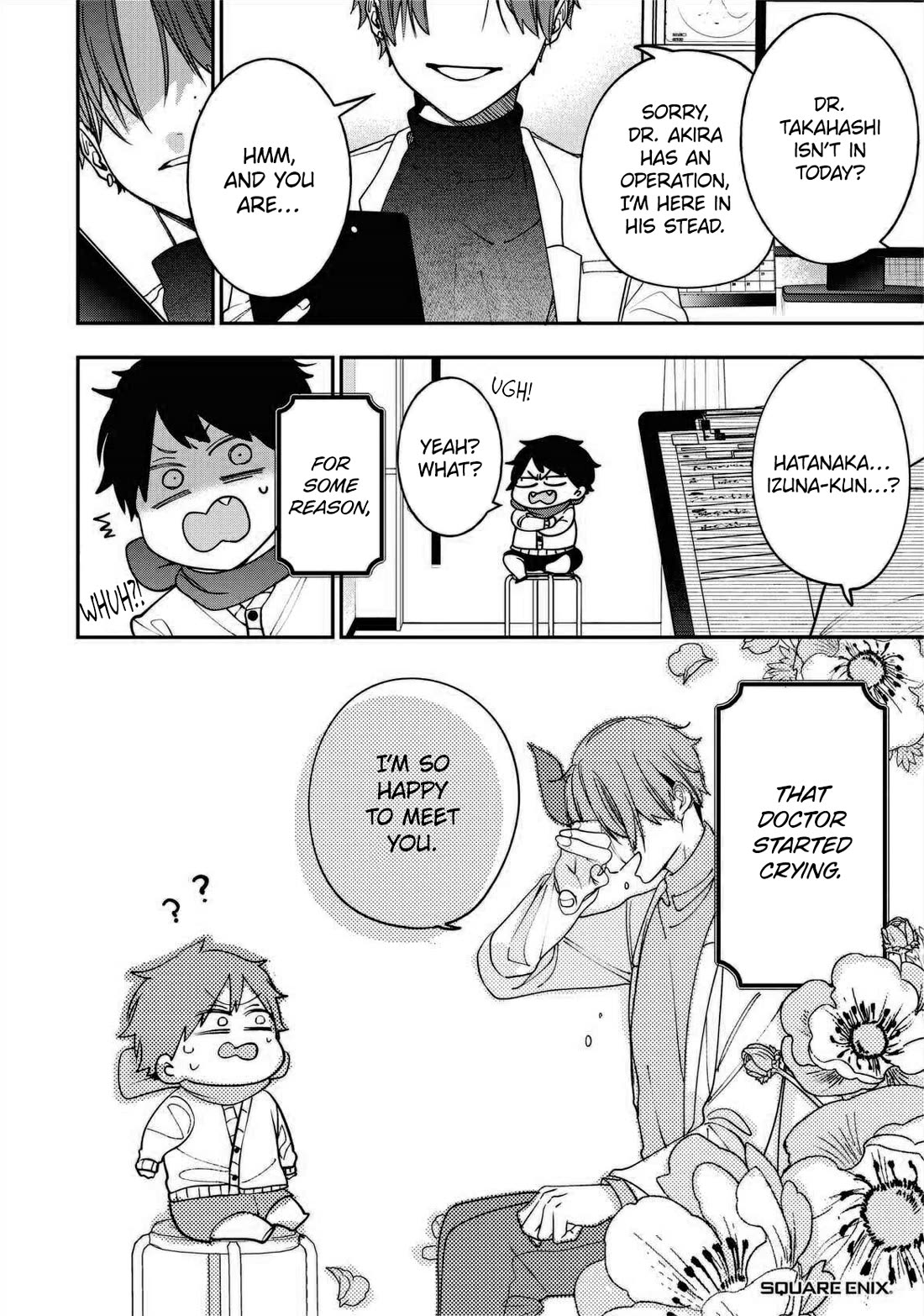 Youkai Gakkou no Sensei Hajimemashita! Chapter 117.5 - Page 3