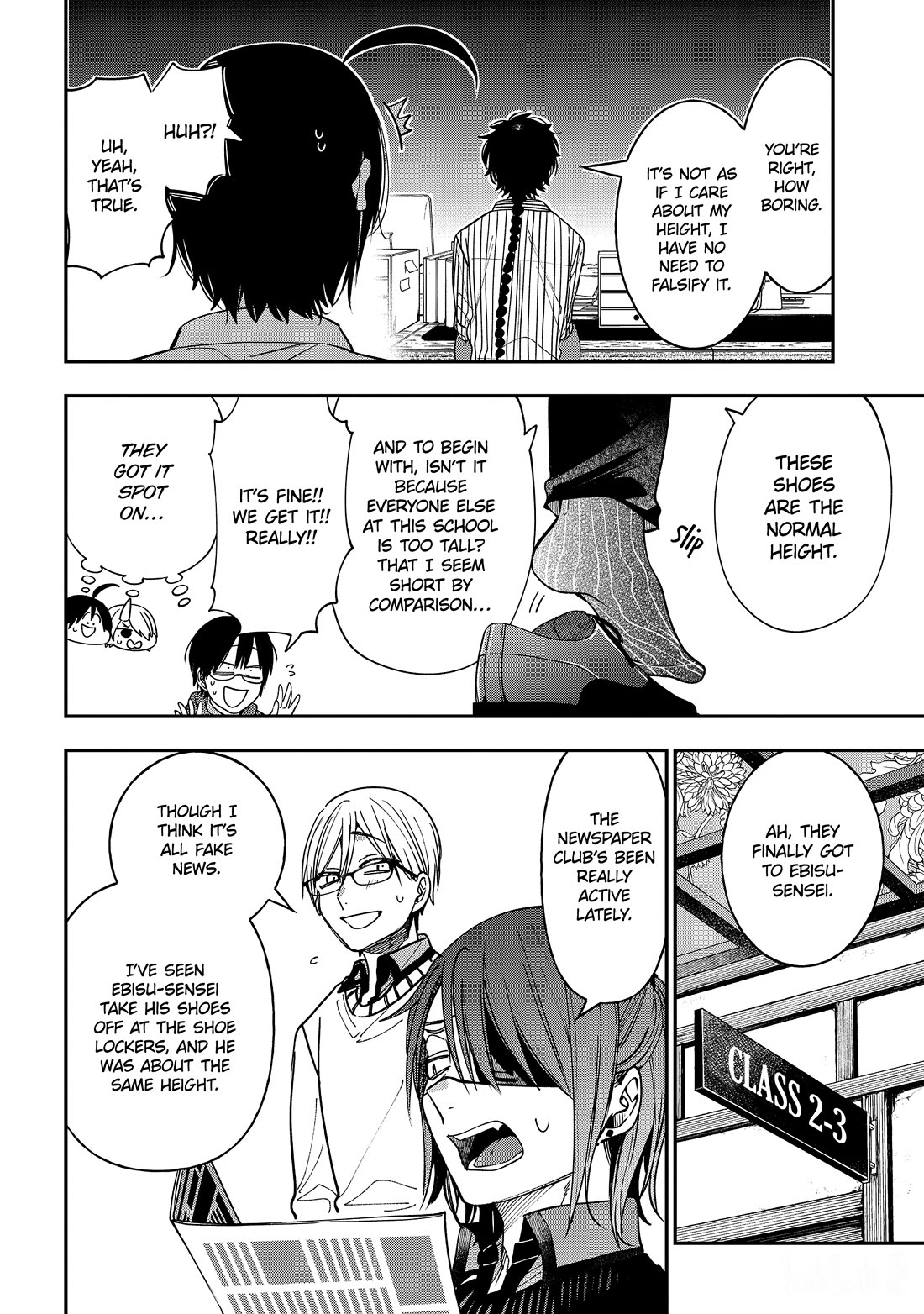 Youkai Gakkou no Sensei Hajimemashita! Chapter 117 - Page 14