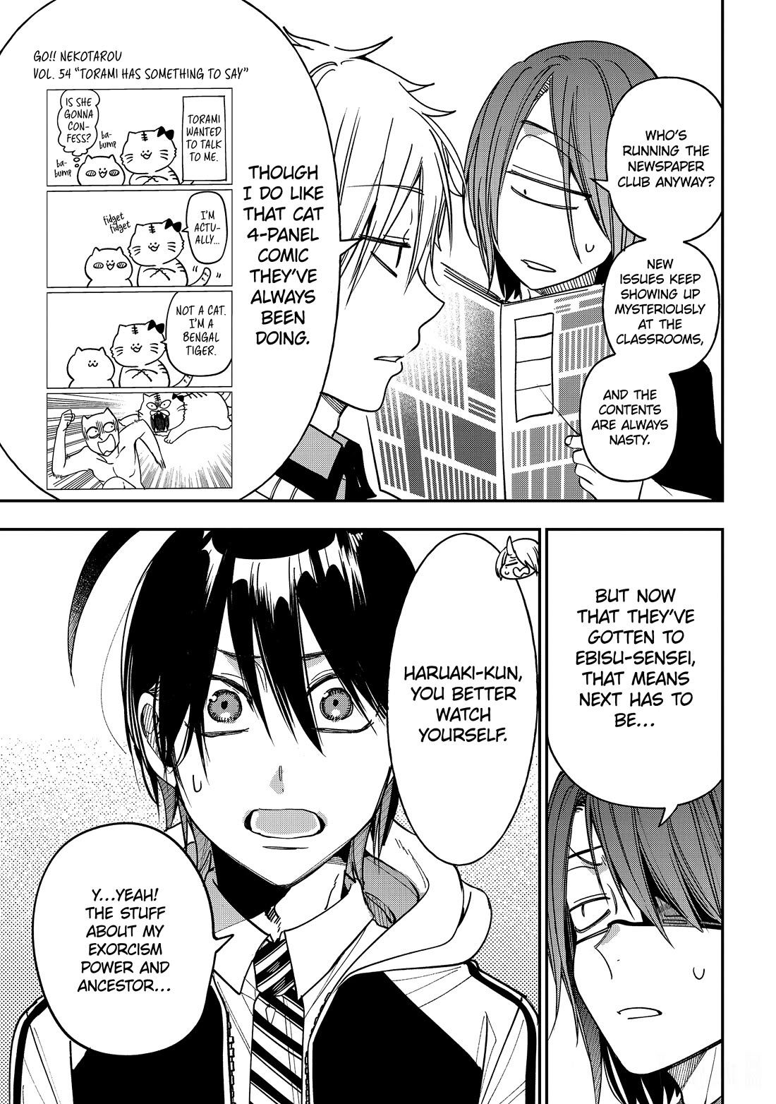 Youkai Gakkou no Sensei Hajimemashita! Chapter 117 - Page 15