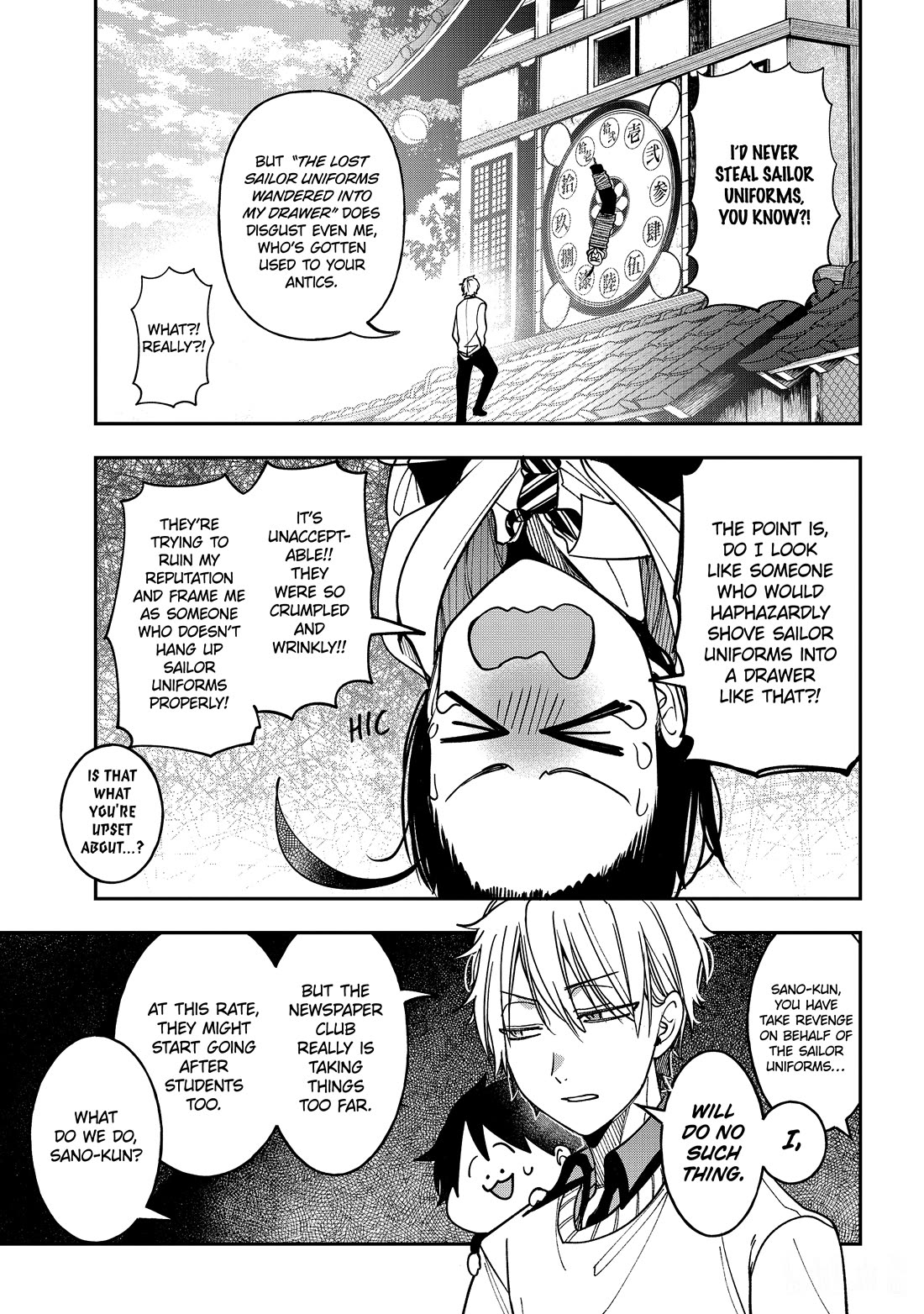 Youkai Gakkou no Sensei Hajimemashita! Chapter 117 - Page 19