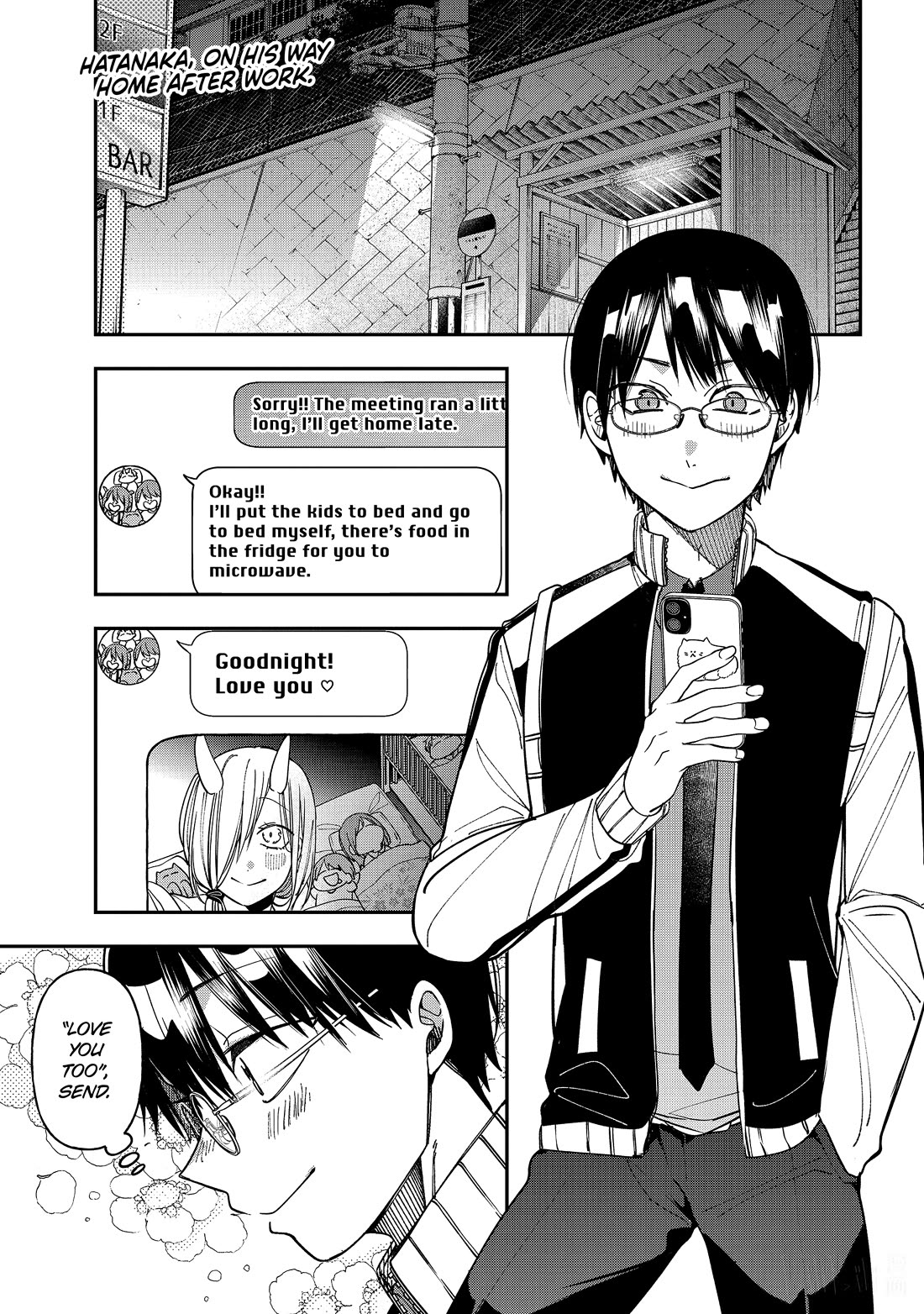 Youkai Gakkou no Sensei Hajimemashita! Chapter 117 - Page 3