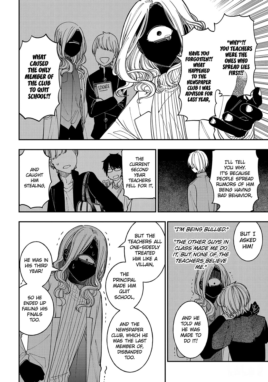 Youkai Gakkou no Sensei Hajimemashita! Chapter 117 - Page 26