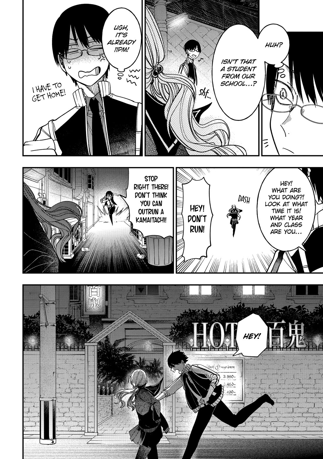 Youkai Gakkou no Sensei Hajimemashita! Chapter 117 - Page 4