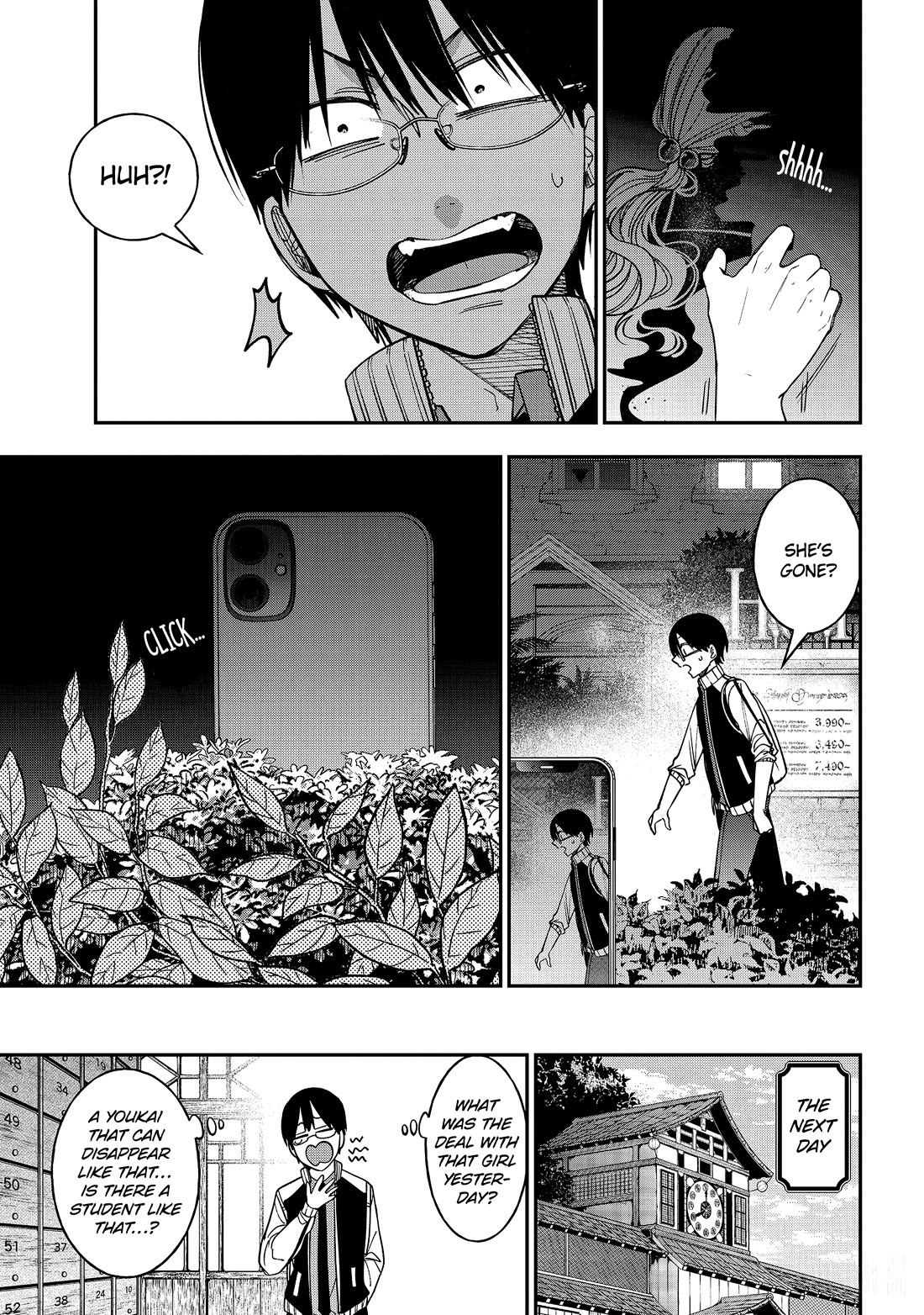Youkai Gakkou no Sensei Hajimemashita! Chapter 117 - Page 5