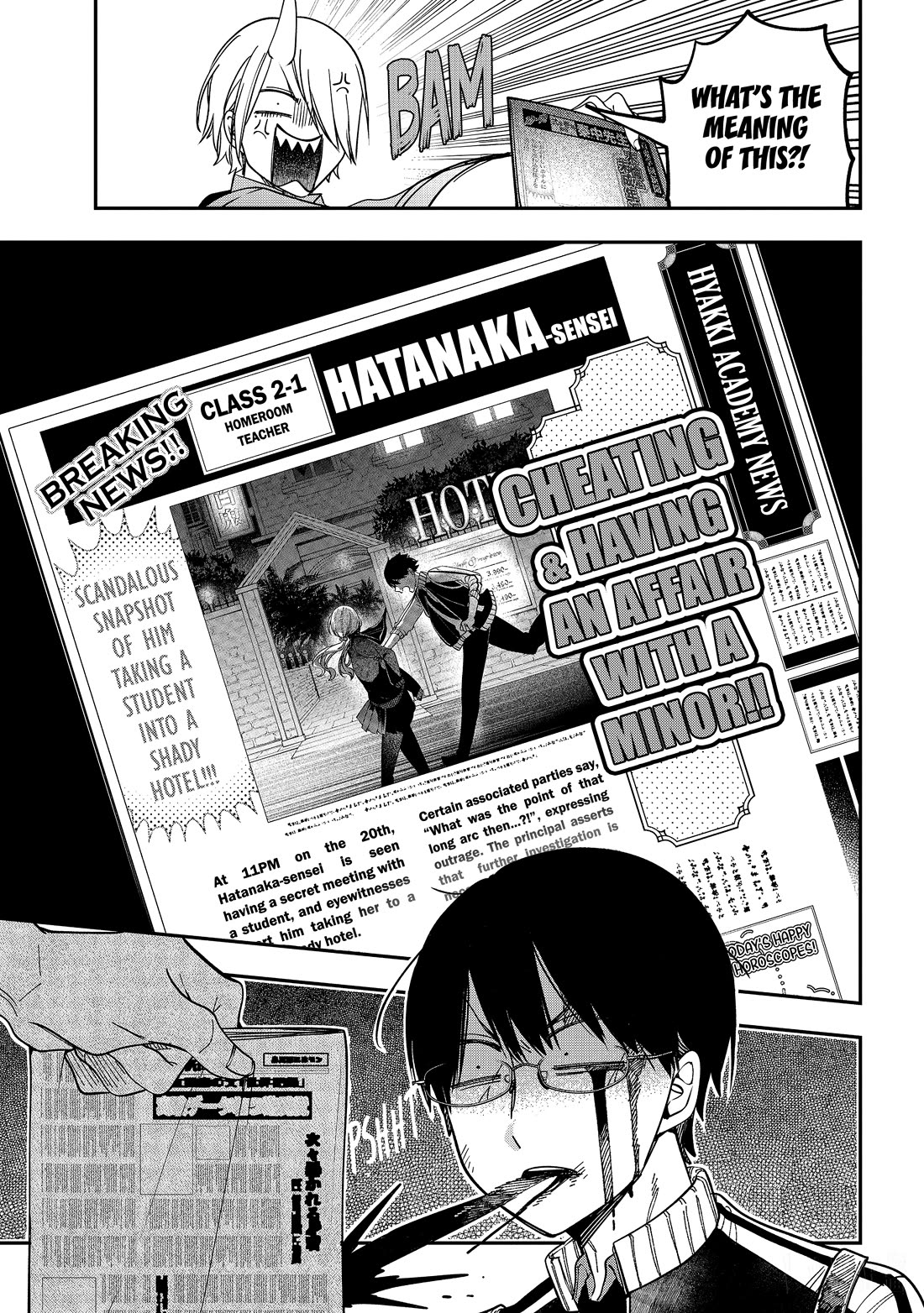 Youkai Gakkou no Sensei Hajimemashita! Chapter 117 - Page 7
