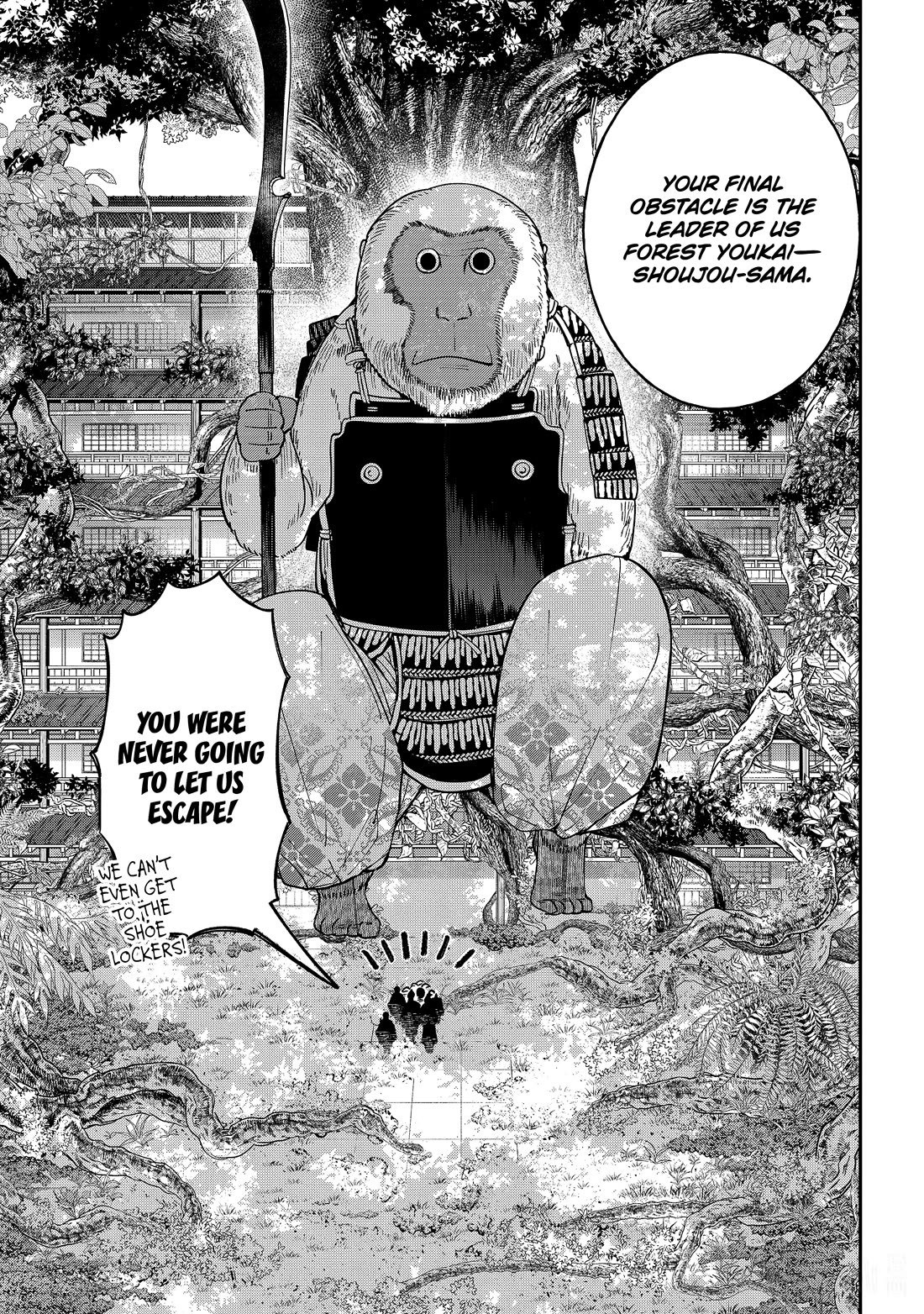 Youkai Gakkou no Sensei Hajimemashita! Chapter 118 - Page 15