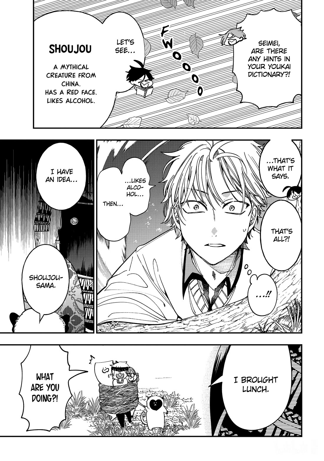 Youkai Gakkou no Sensei Hajimemashita! Chapter 118 - Page 17
