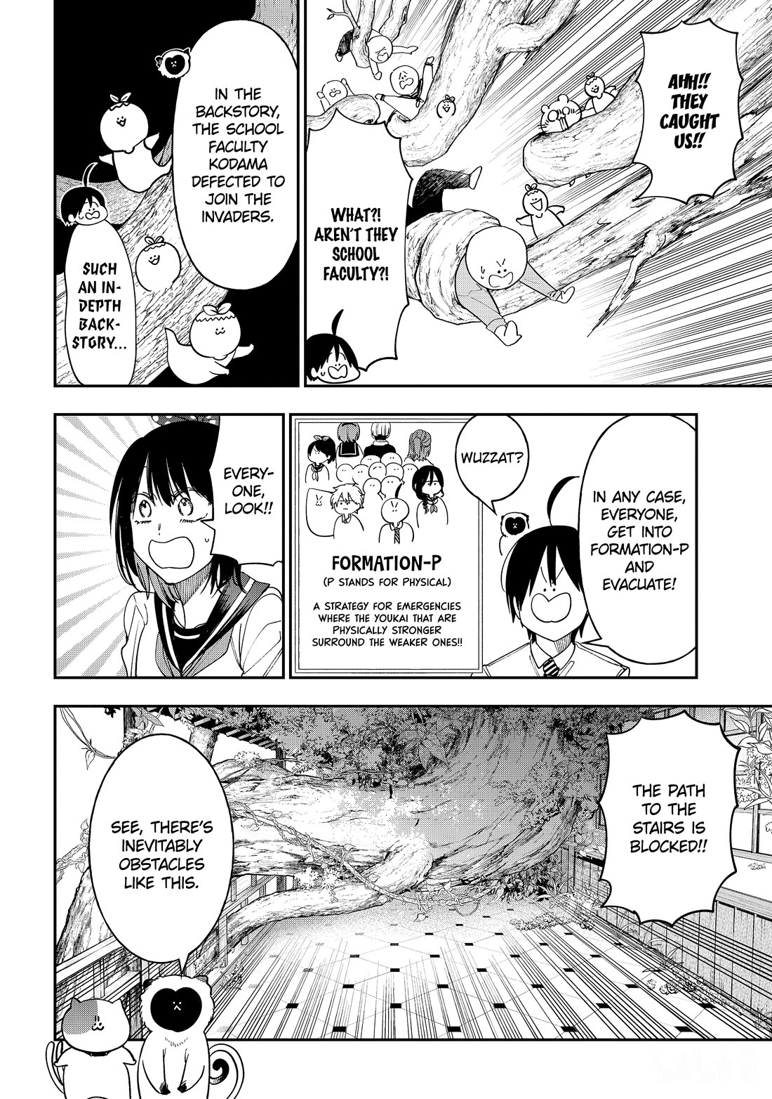 Youkai Gakkou no Sensei Hajimemashita! Chapter 118 - Page 8