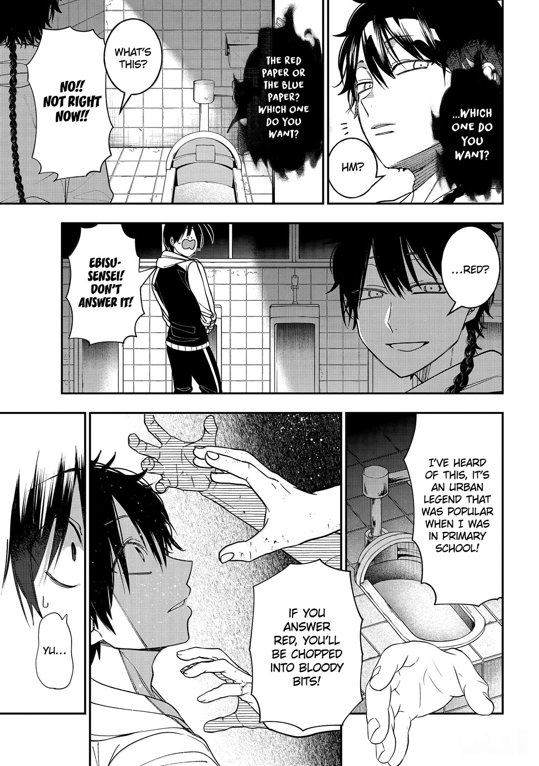 Youkai Gakkou no Sensei Hajimemashita! Chapter 119 - Page 19