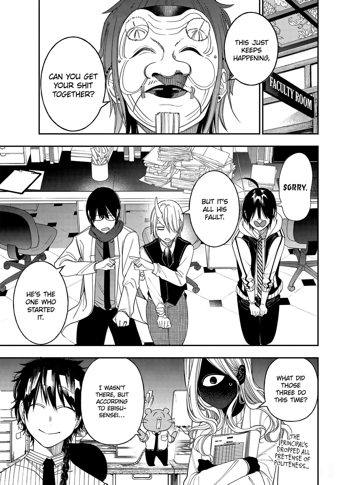 Youkai Gakkou no Sensei Hajimemashita! Chapter 119 - Page 3