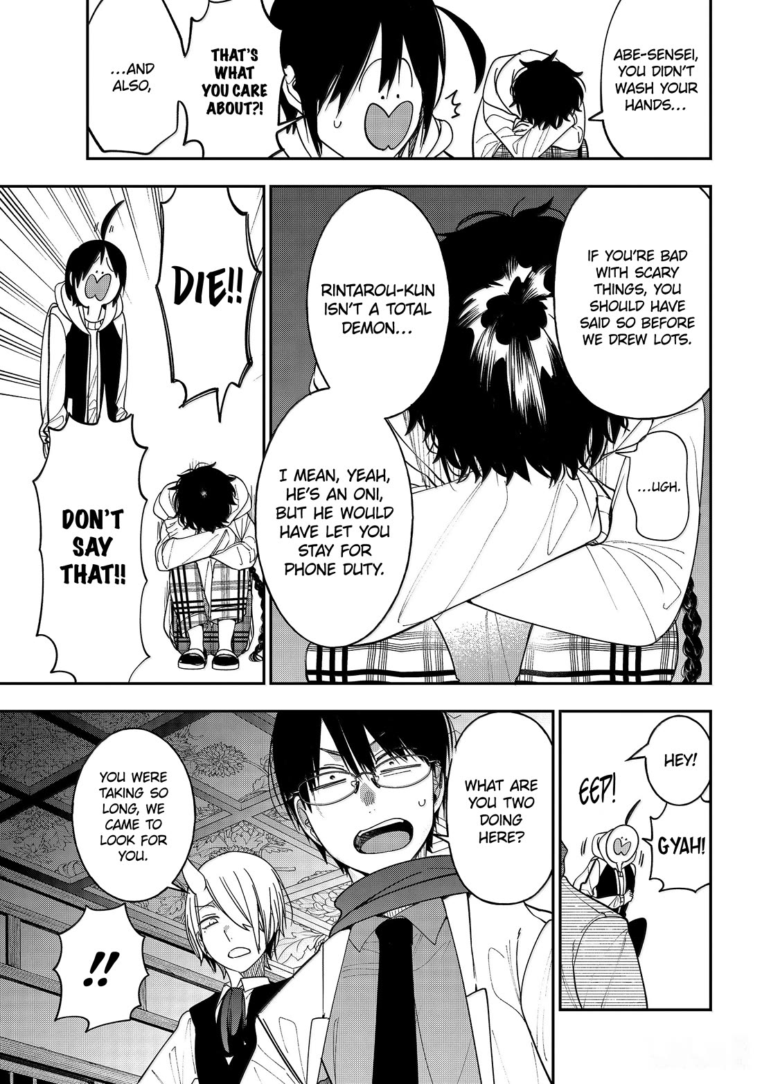 Youkai Gakkou no Sensei Hajimemashita! Chapter 119 - Page 21