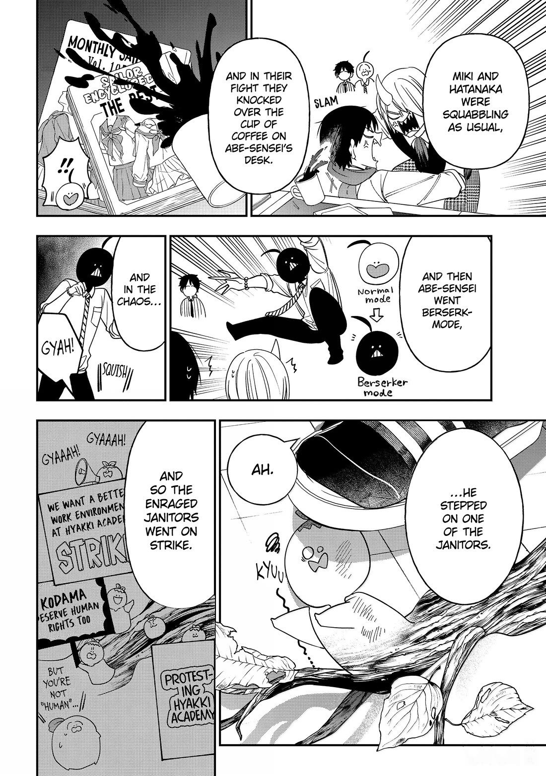 Youkai Gakkou no Sensei Hajimemashita! Chapter 119 - Page 4