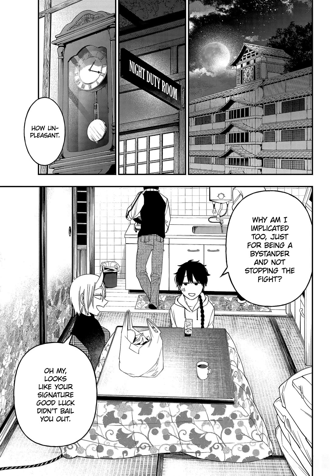 Youkai Gakkou no Sensei Hajimemashita! Chapter 119 - Page 7