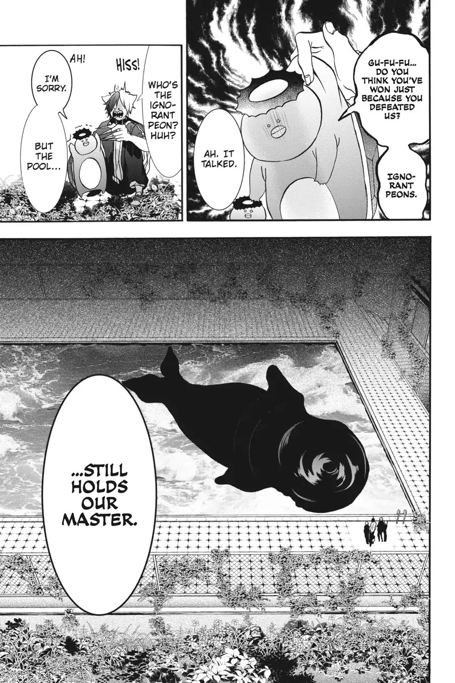 Youkai Gakkou no Sensei Hajimemashita! Chapter 12 - Page 18