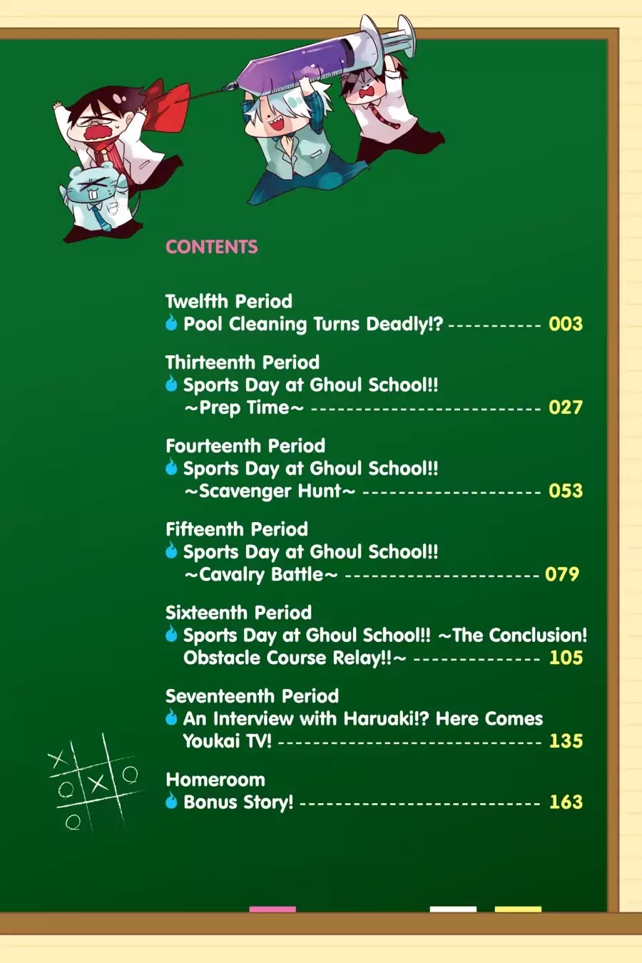 Youkai Gakkou no Sensei Hajimemashita! Chapter 12 - Page 3