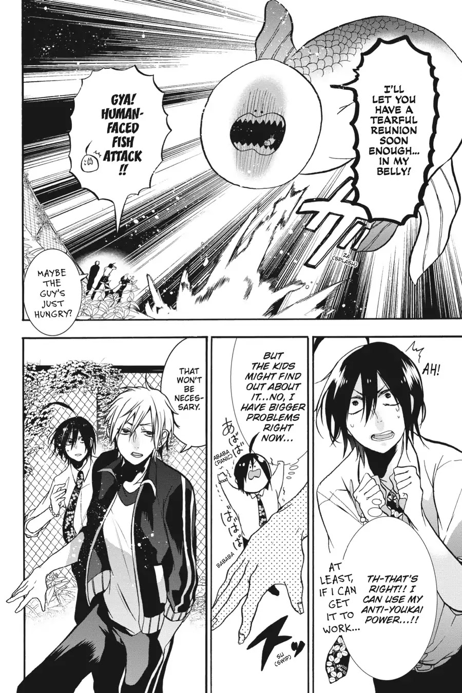 Youkai Gakkou no Sensei Hajimemashita! Chapter 12 - Page 21