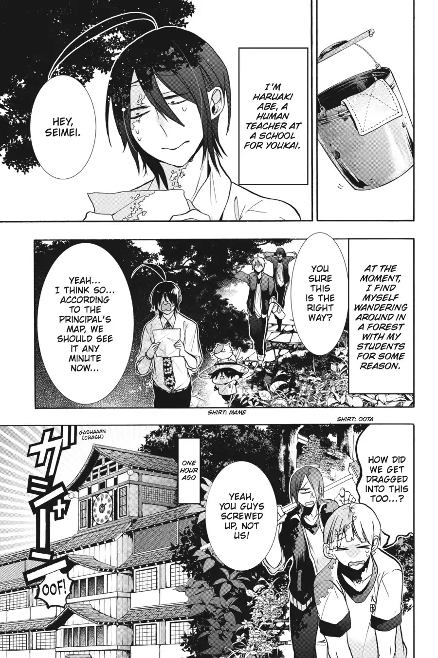 Youkai Gakkou no Sensei Hajimemashita! Chapter 12 - Page 6