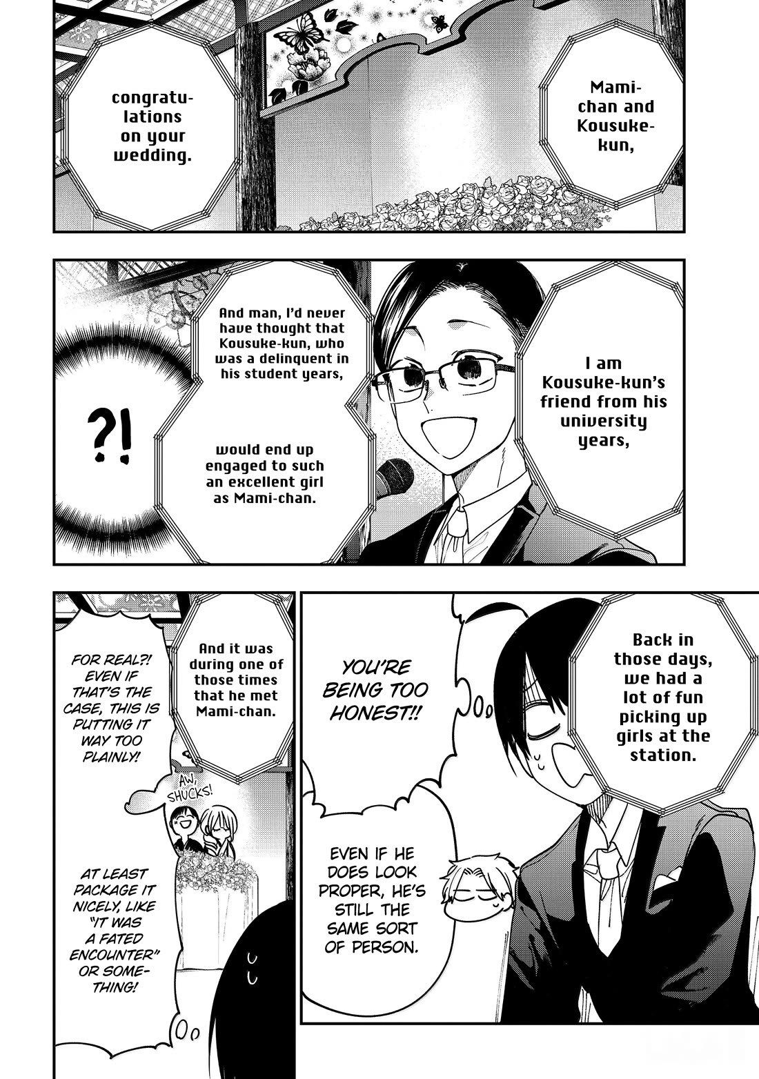 Youkai Gakkou no Sensei Hajimemashita! Chapter 120 - Page 12