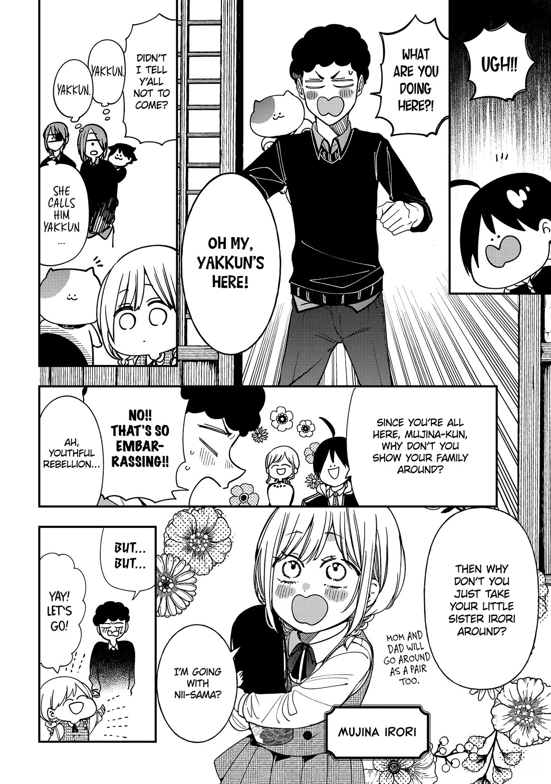 Youkai Gakkou no Sensei Hajimemashita! Chapter 121 - Page 12
