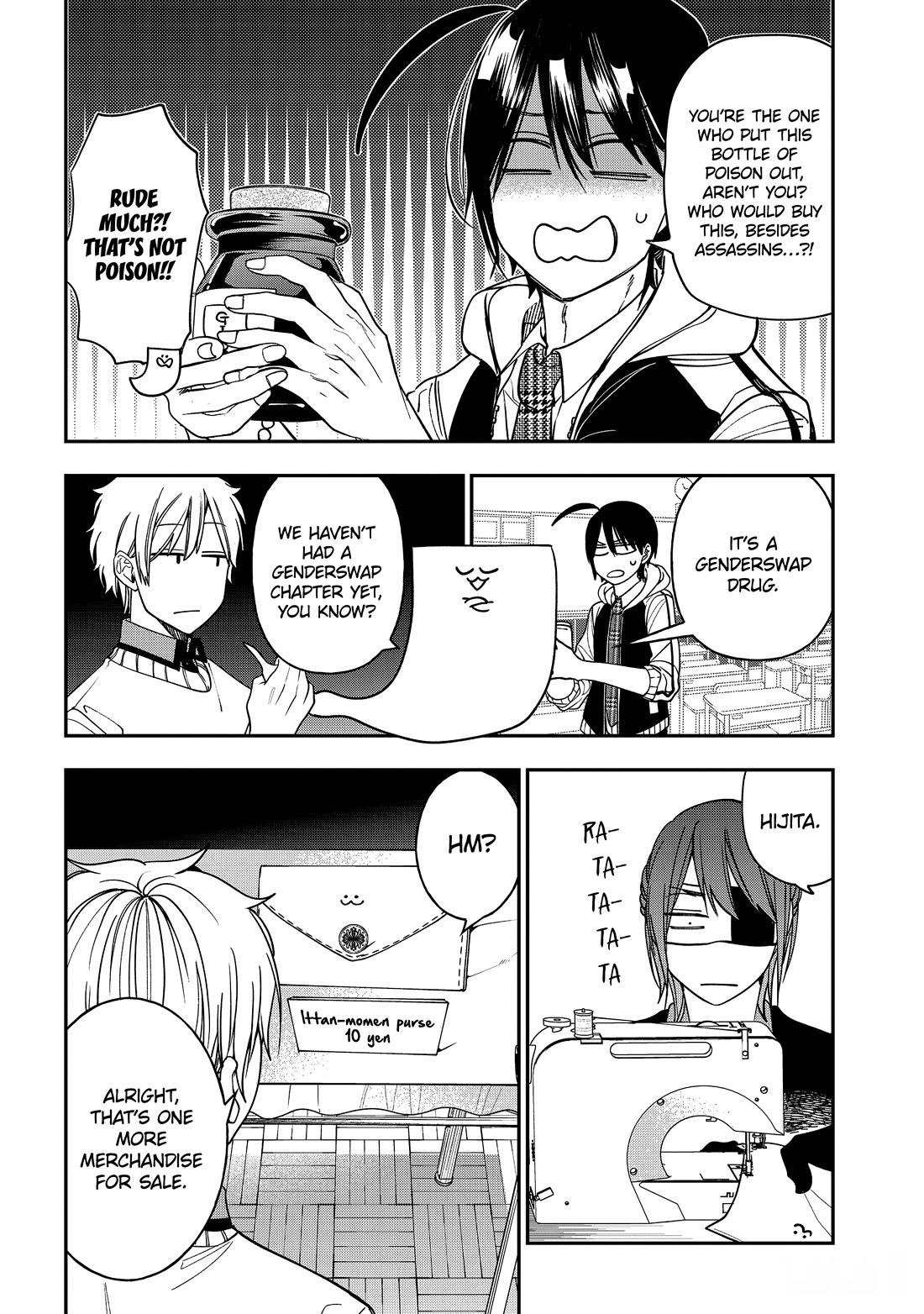 Youkai Gakkou no Sensei Hajimemashita! Chapter 121 - Page 4