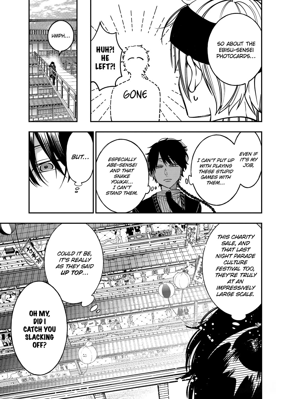 Youkai Gakkou no Sensei Hajimemashita! Chapter 121 - Page 7