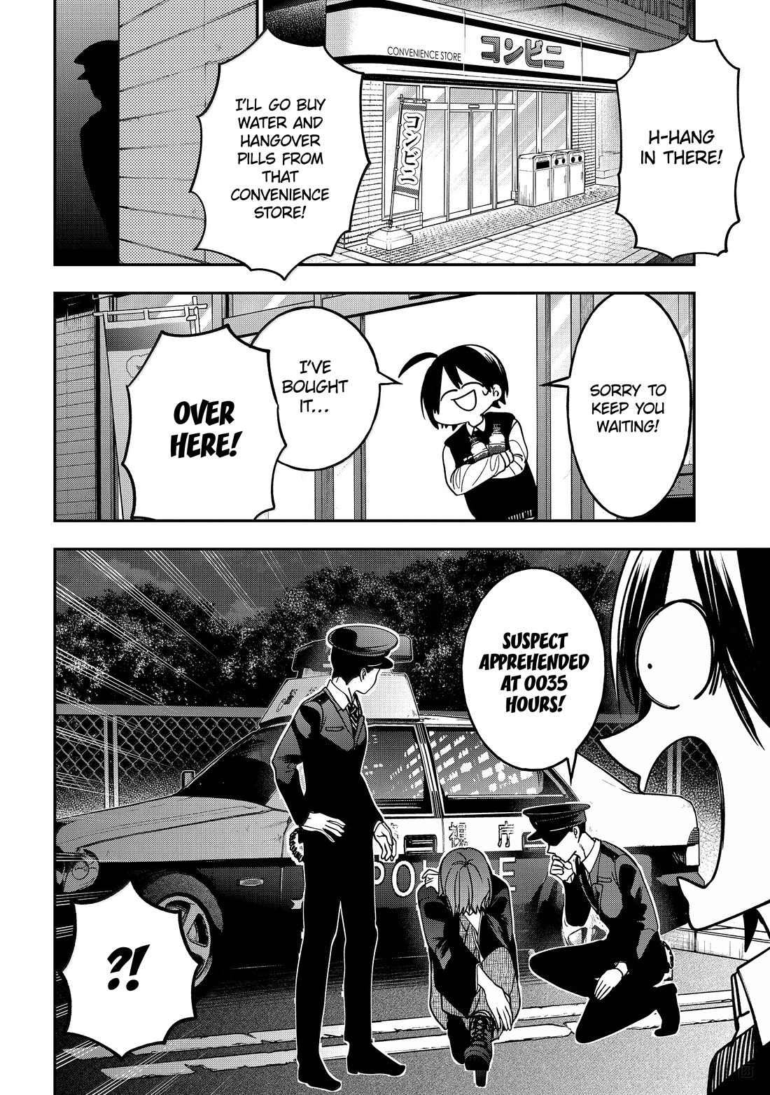 Youkai Gakkou no Sensei Hajimemashita! Chapter 122 - Page 17