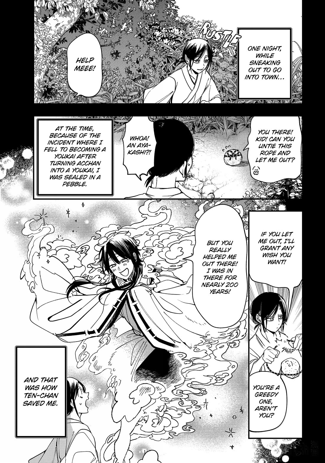 Youkai Gakkou no Sensei Hajimemashita! Chapter 123 - Page 11