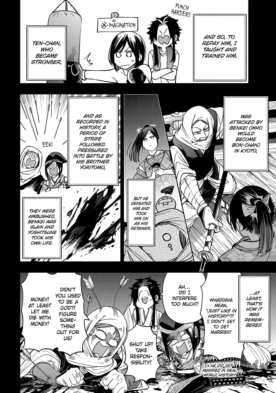 Youkai Gakkou no Sensei Hajimemashita! Chapter 123 - Page 12