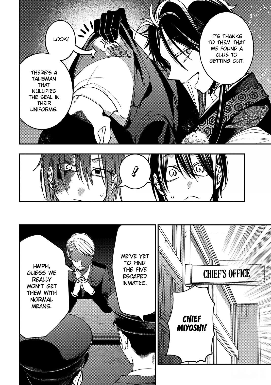 Youkai Gakkou no Sensei Hajimemashita! Chapter 123 - Page 14