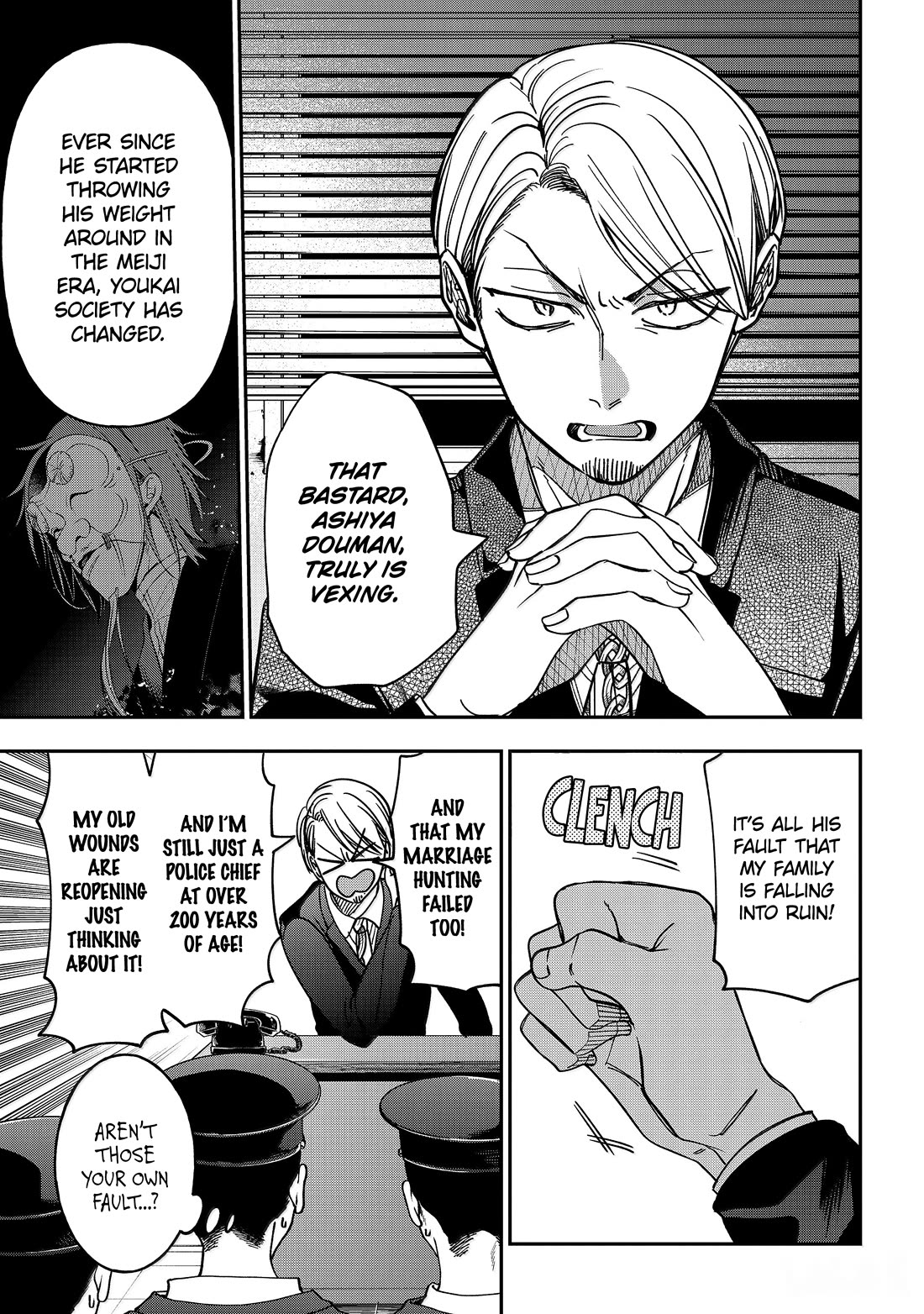 Youkai Gakkou no Sensei Hajimemashita! Chapter 123 - Page 15