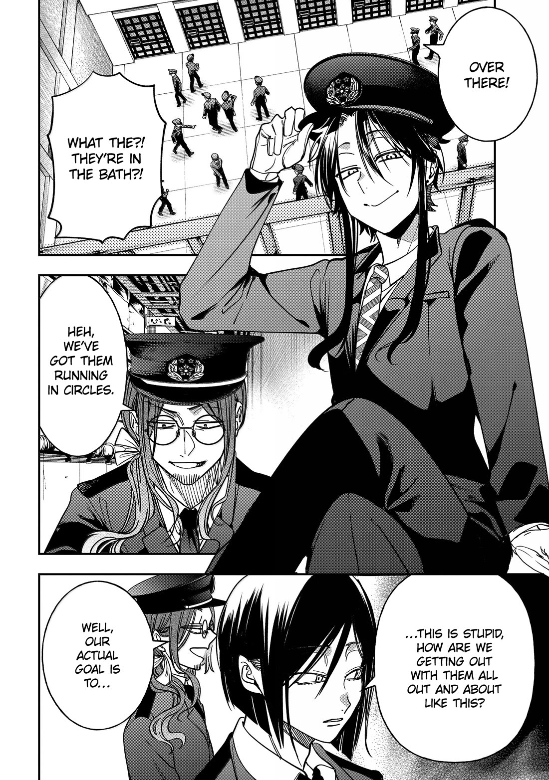 Youkai Gakkou no Sensei Hajimemashita! Chapter 123 - Page 20