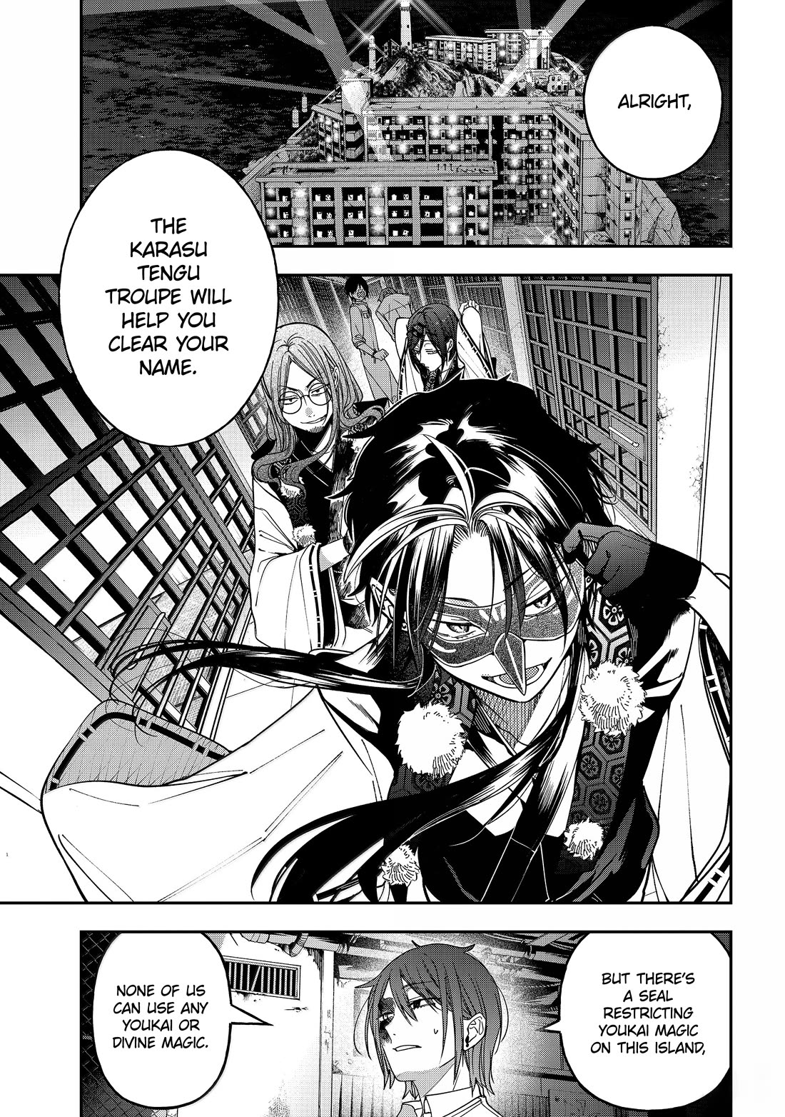Youkai Gakkou no Sensei Hajimemashita! Chapter 123 - Page 3