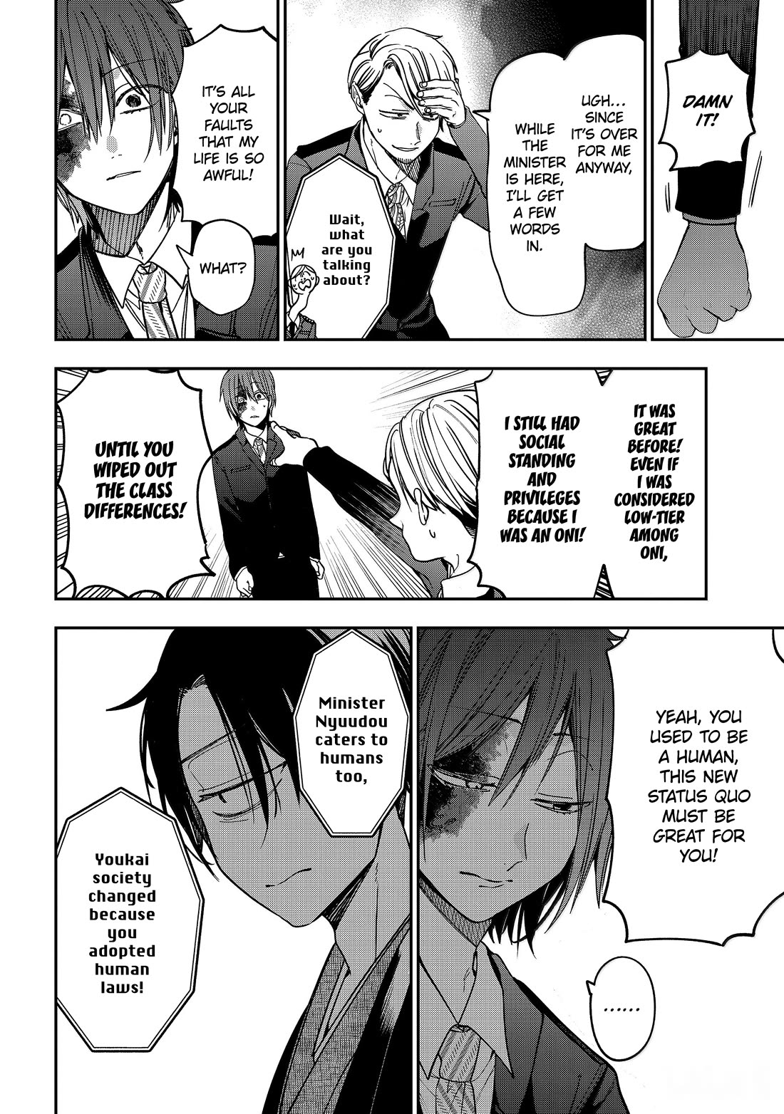 Youkai Gakkou no Sensei Hajimemashita! Chapter 123 - Page 26