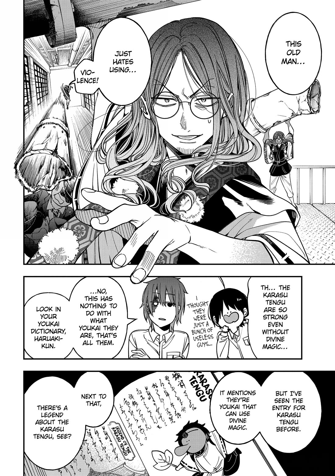 Youkai Gakkou no Sensei Hajimemashita! Chapter 123 - Page 8