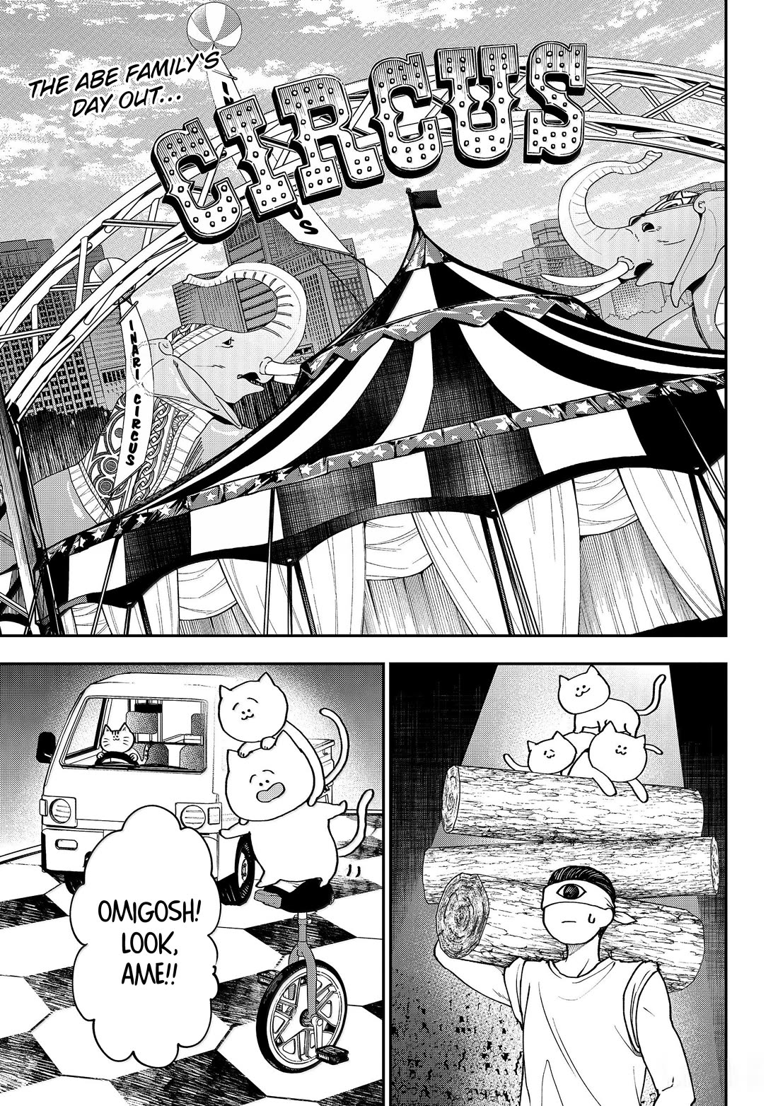 Youkai Gakkou no Sensei Hajimemashita! Chapter 124 - Page 1