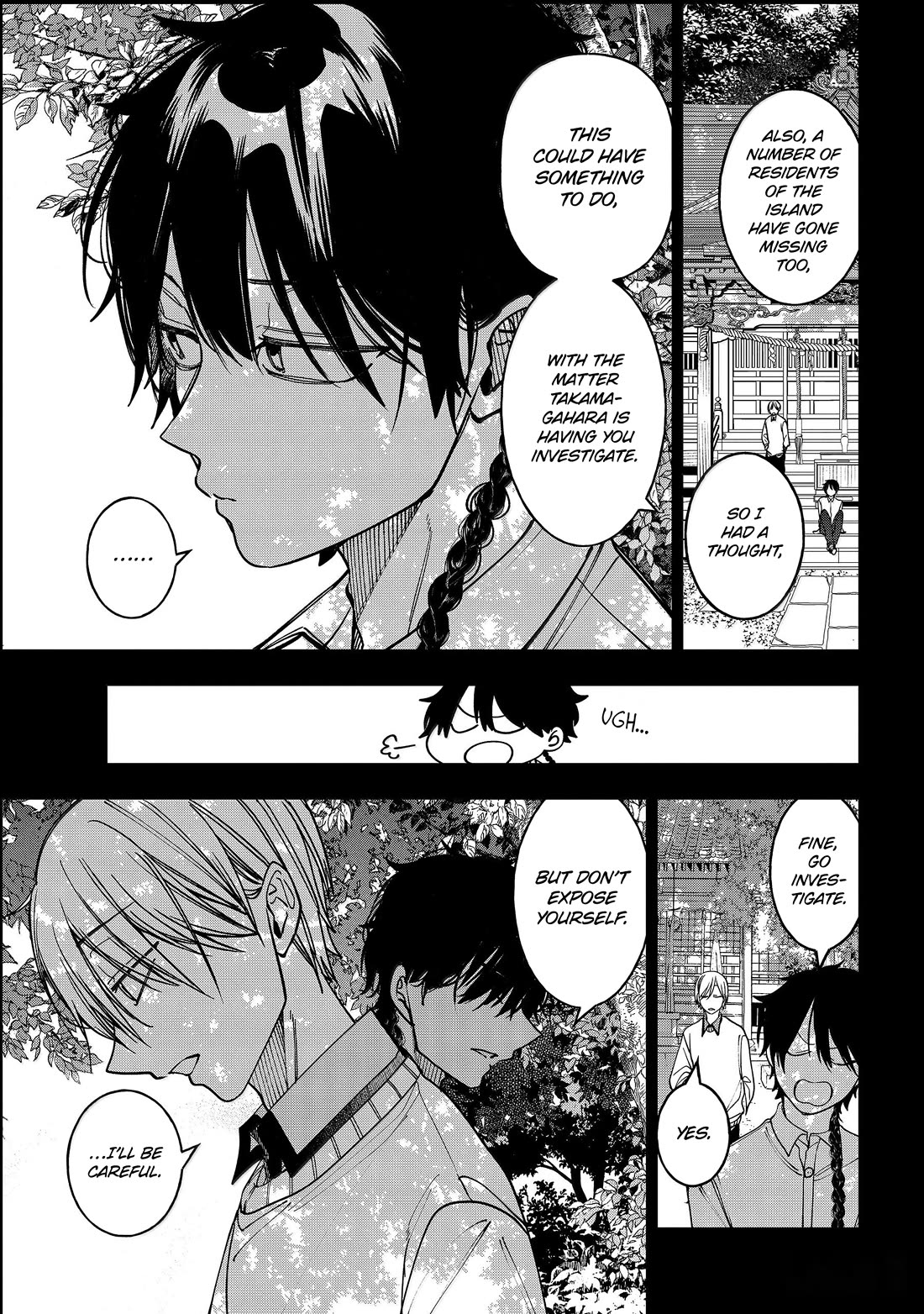 Youkai Gakkou no Sensei Hajimemashita! Chapter 124 - Page 15