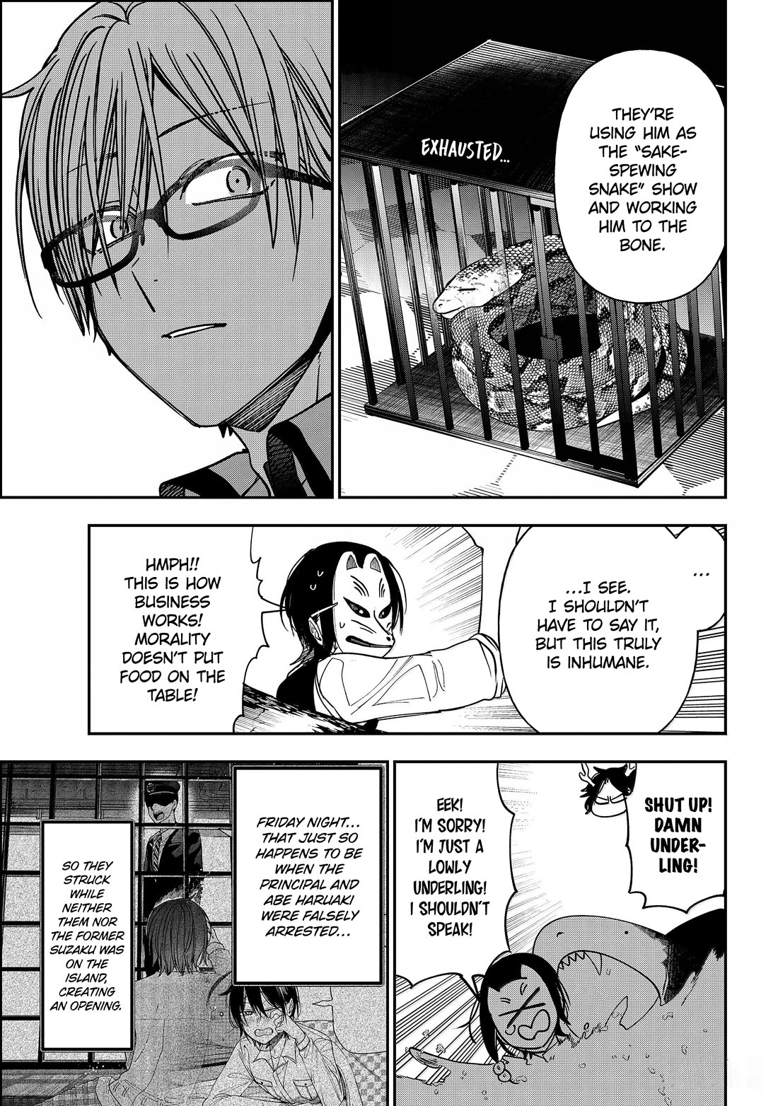 Youkai Gakkou no Sensei Hajimemashita! Chapter 124 - Page 25