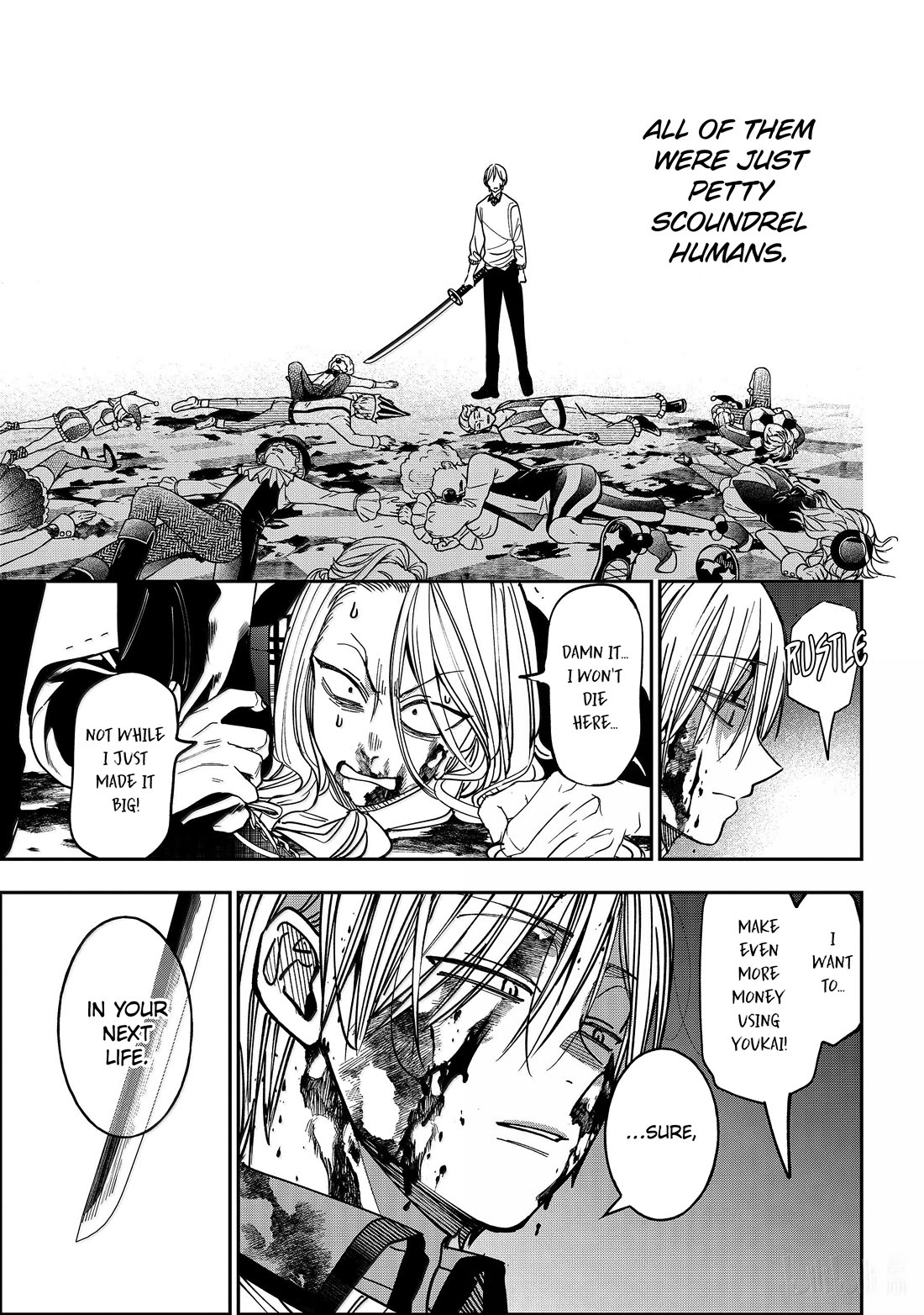 Youkai Gakkou no Sensei Hajimemashita! Chapter 124 - Page 31
