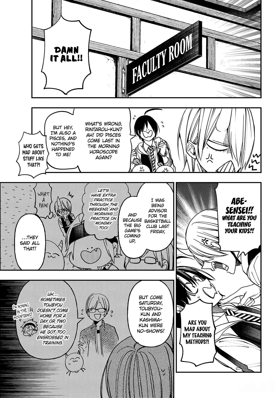 Youkai Gakkou no Sensei Hajimemashita! Chapter 124 - Page 5
