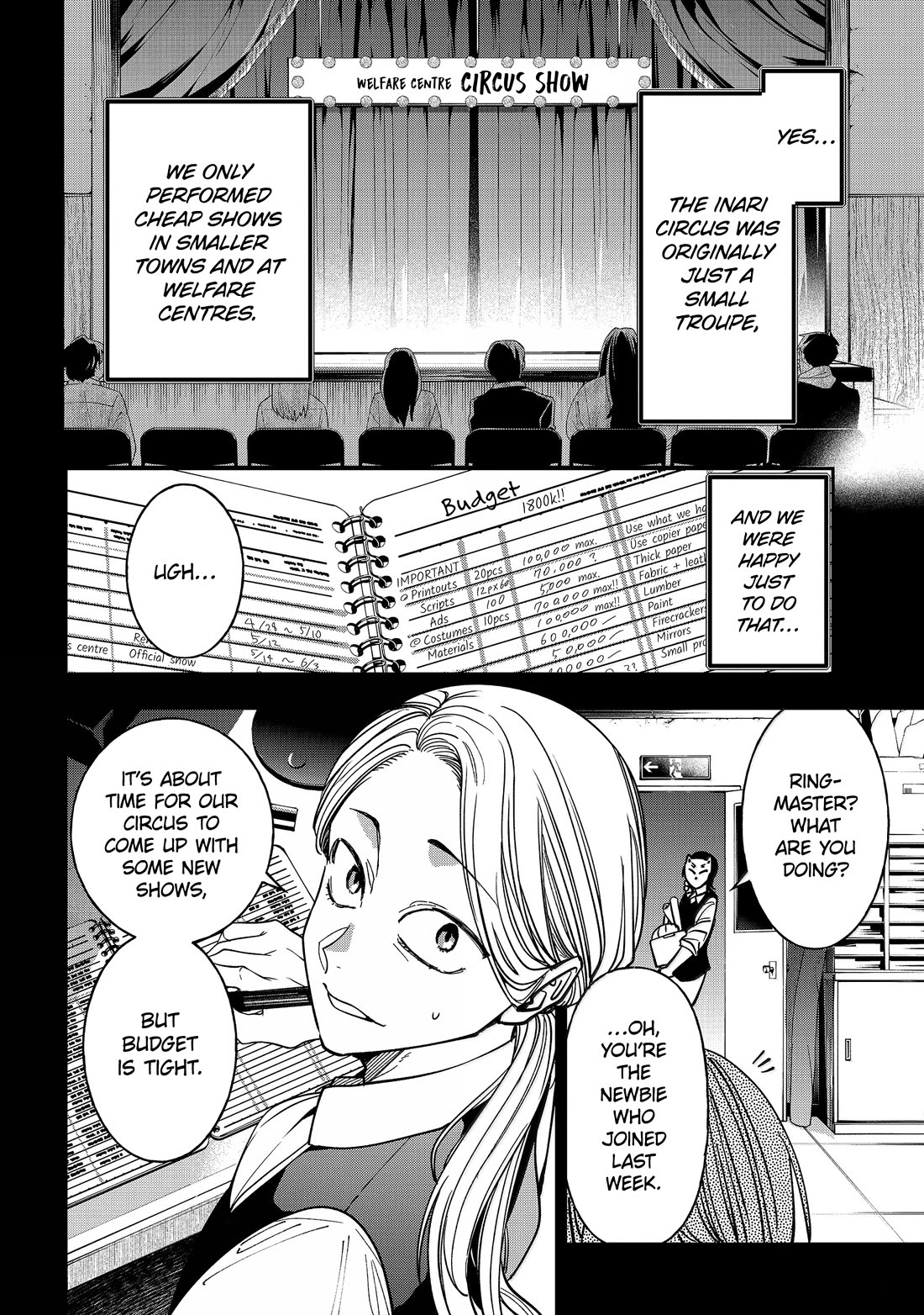 Youkai Gakkou no Sensei Hajimemashita! Chapter 125 - Page 2