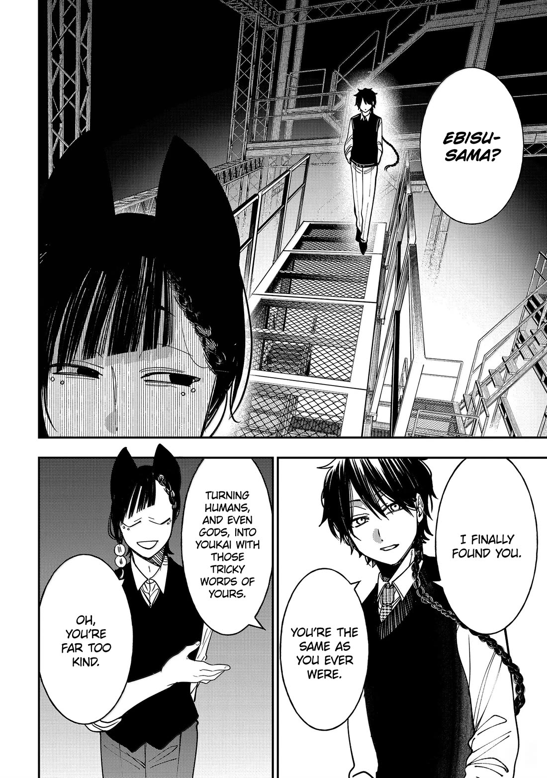Youkai Gakkou no Sensei Hajimemashita! Chapter 125 - Page 14