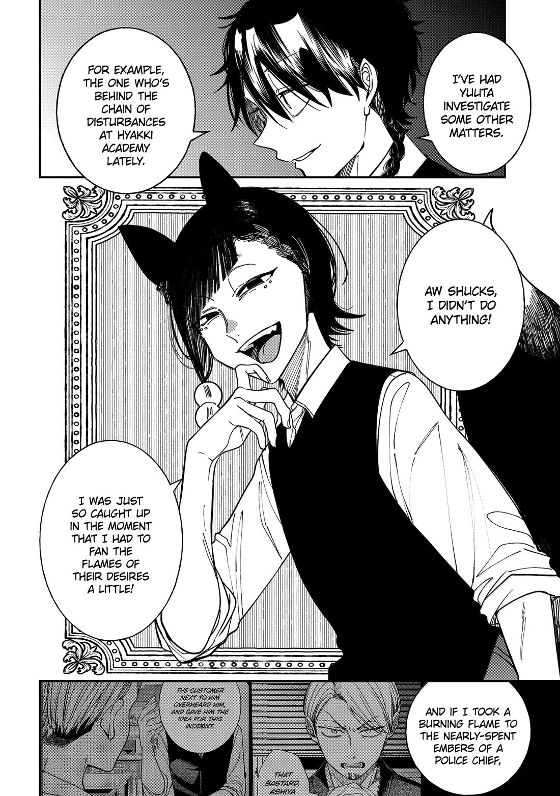 Youkai Gakkou no Sensei Hajimemashita! Chapter 125 - Page 16